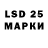 LSD-25 экстази кислота metanol8