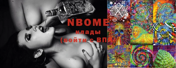 марки nbome Бугульма